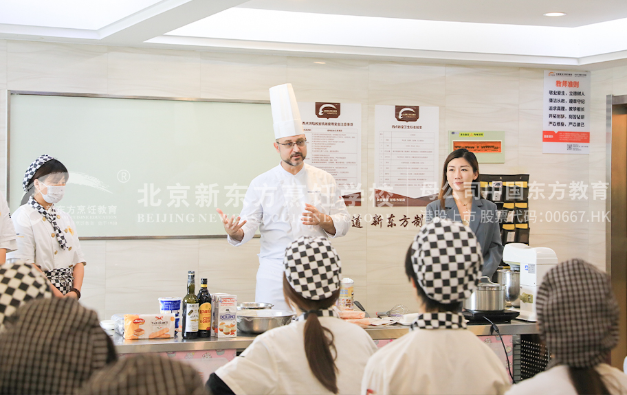 黄片操逼啊啊啊啊啊啊北京新东方烹饪学校-学生采访